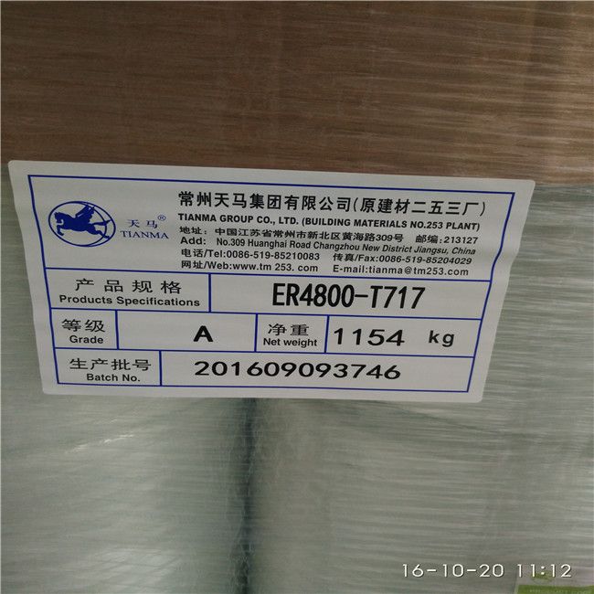 E-Glass Fiberglass Assembled Roving Panel Roving SMC Roving